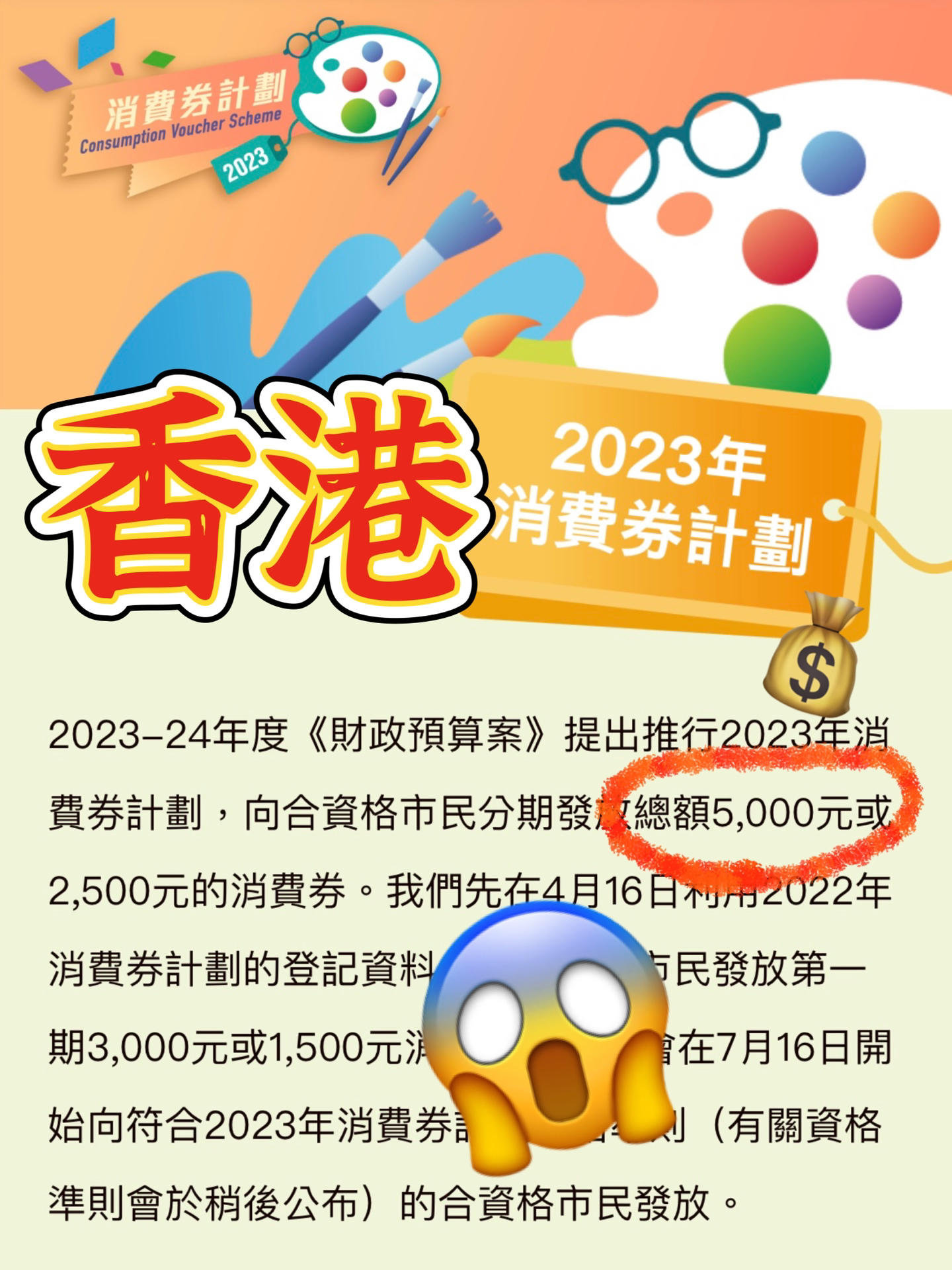 第2000页