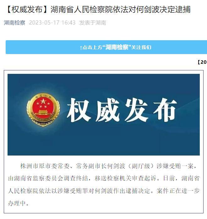 第1920页
