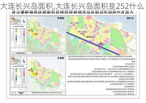 第1841页