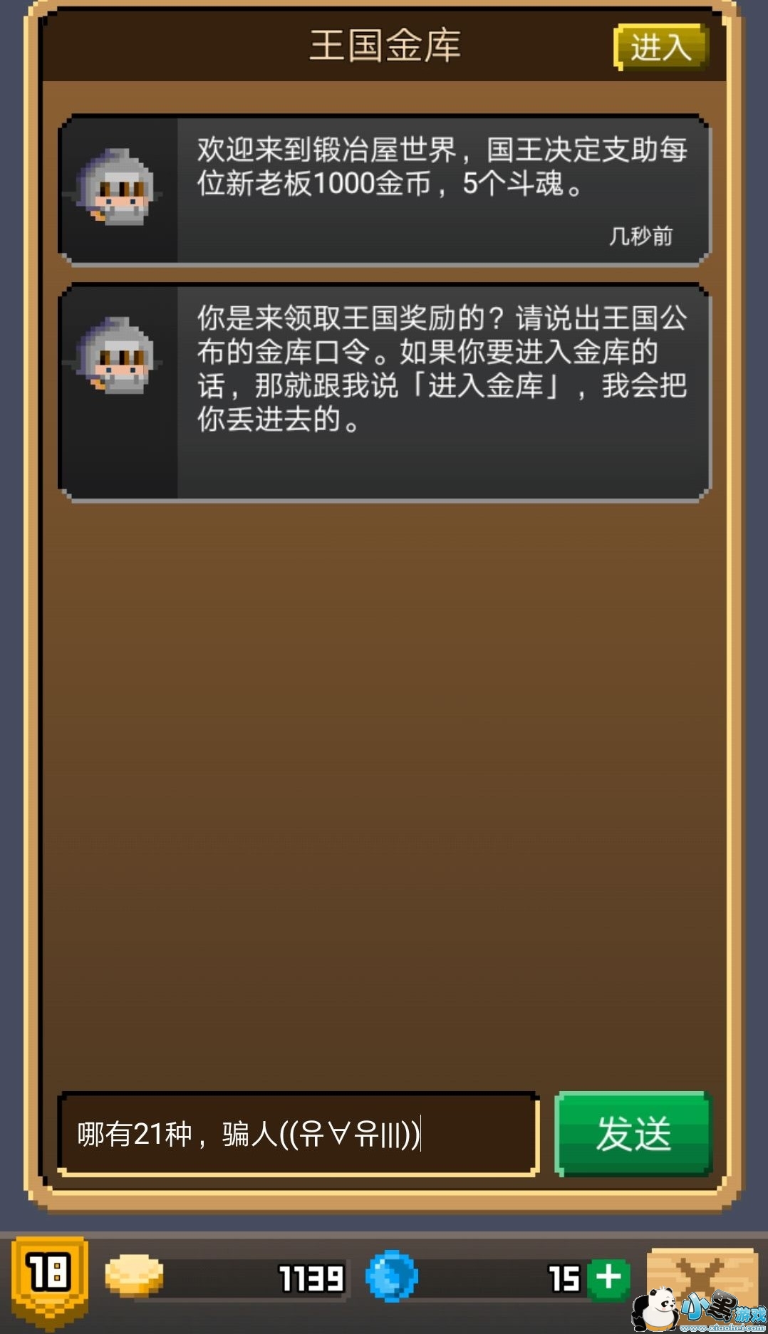 第1817页