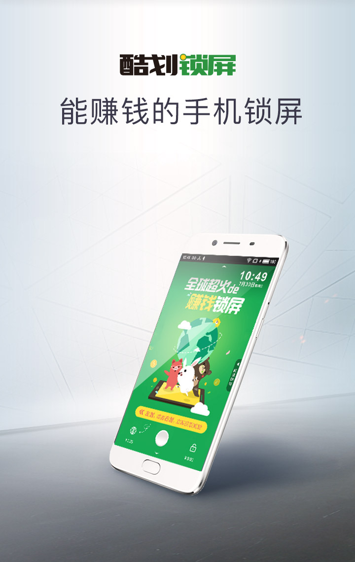 第1777页