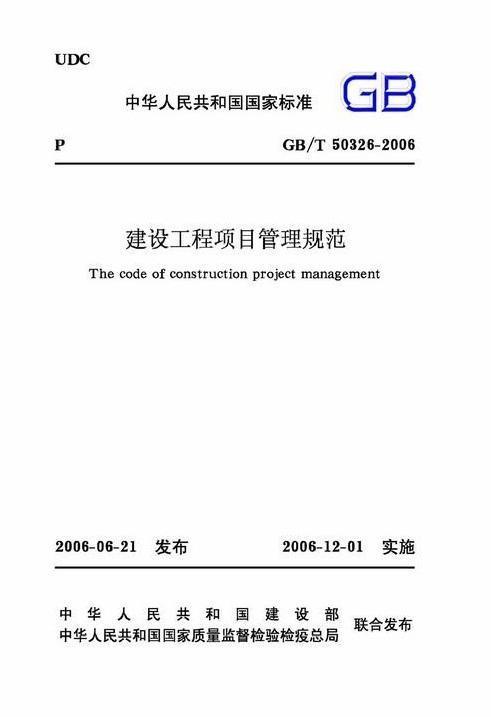 第1758页