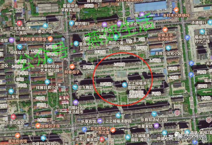 东坝华翰福园最新动态，家园变迁与学习成就带来的自信