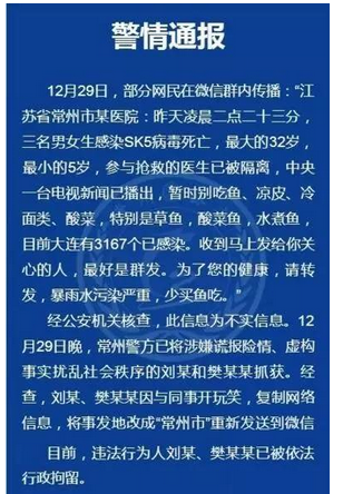 第1734页