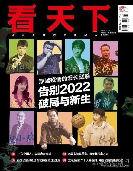 第1723页
