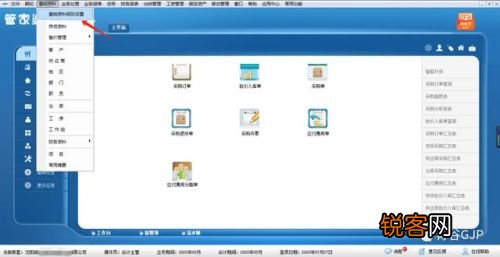 第1709页