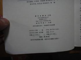 第1700页