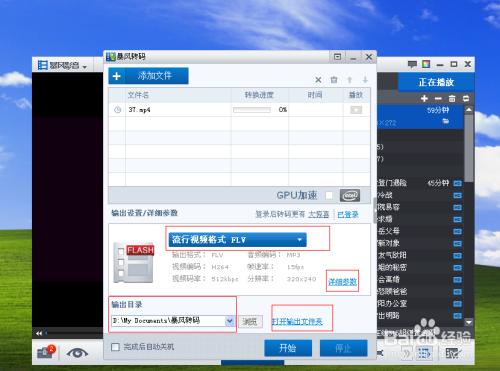 老澳门开奖结果历史查询,实地验证策略具体_NBT9.182影音体验版