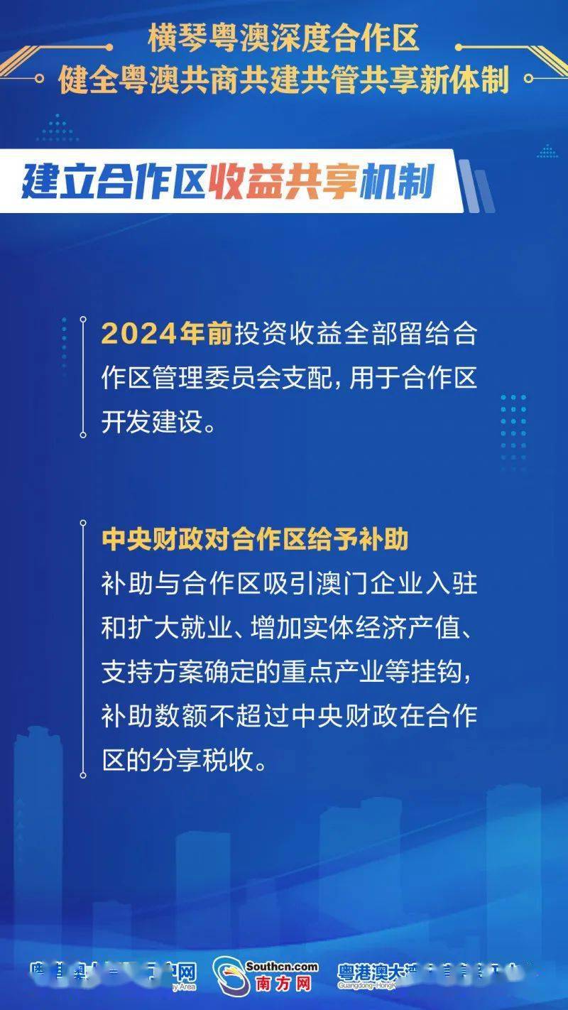新澳内部资料,实用性解读策略_HZM9.317预测版
