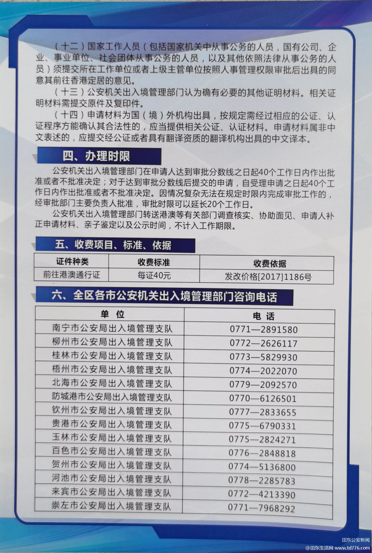 第1682页