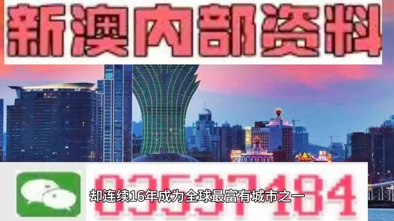 2024澳门精准正版,实时异文说明法_YGC9.363体验版