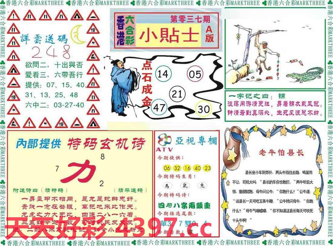 第1674页