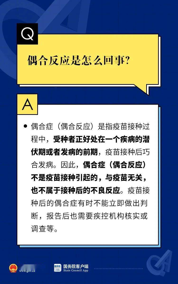 澳门江左梅郎特马资料,权威解析方法_NLU83.284社区版
