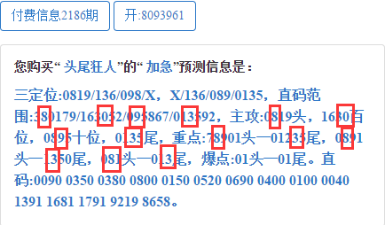 第1668页