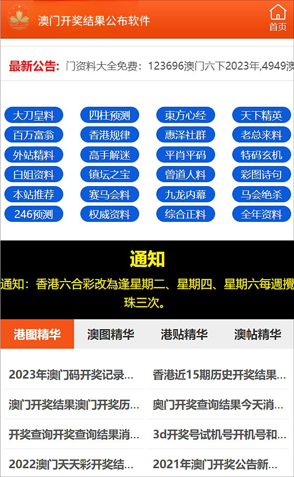 第1666页