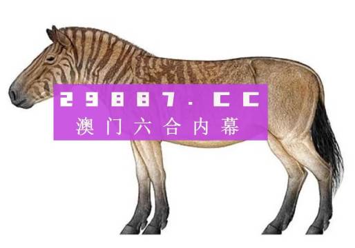 今晚必中一肖一码四不像,精准解答方案详解_ALM83.369家居版