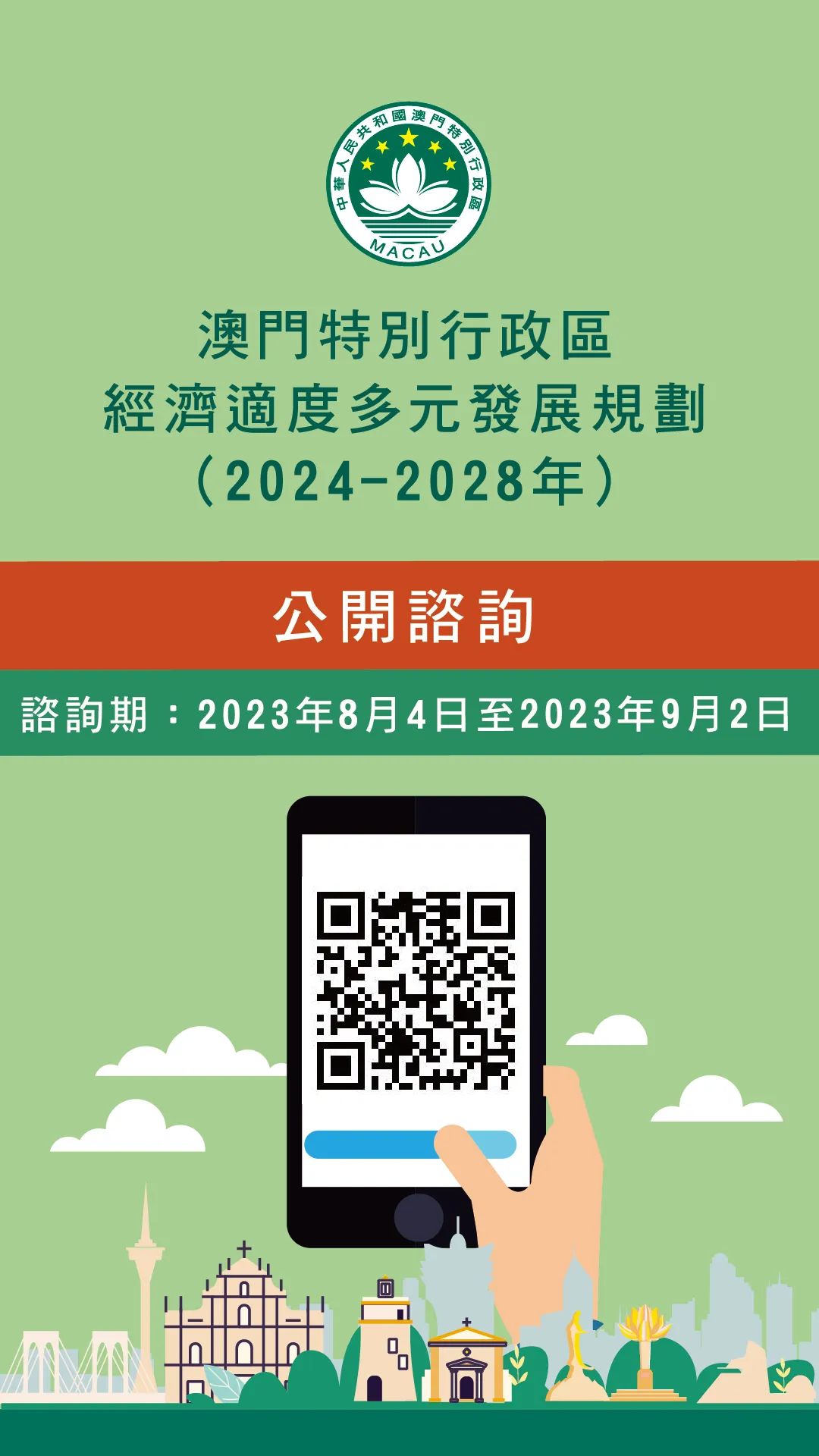 澳冂亳江论坛79456c0m,行动规划执行_RLM9.707DIY工具版