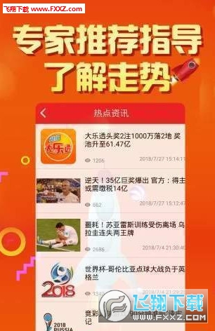 二四六天天彩资料大全网最新消息,新技术推动方略_ZMU9.110语音版