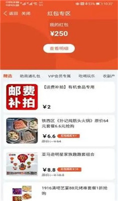 第1660页