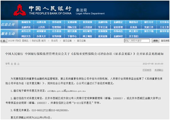 79456濠江论坛最新消息今天,效率评估方案_XJI9.394安静版