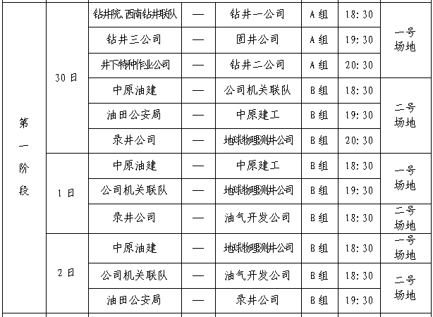 第1654页
