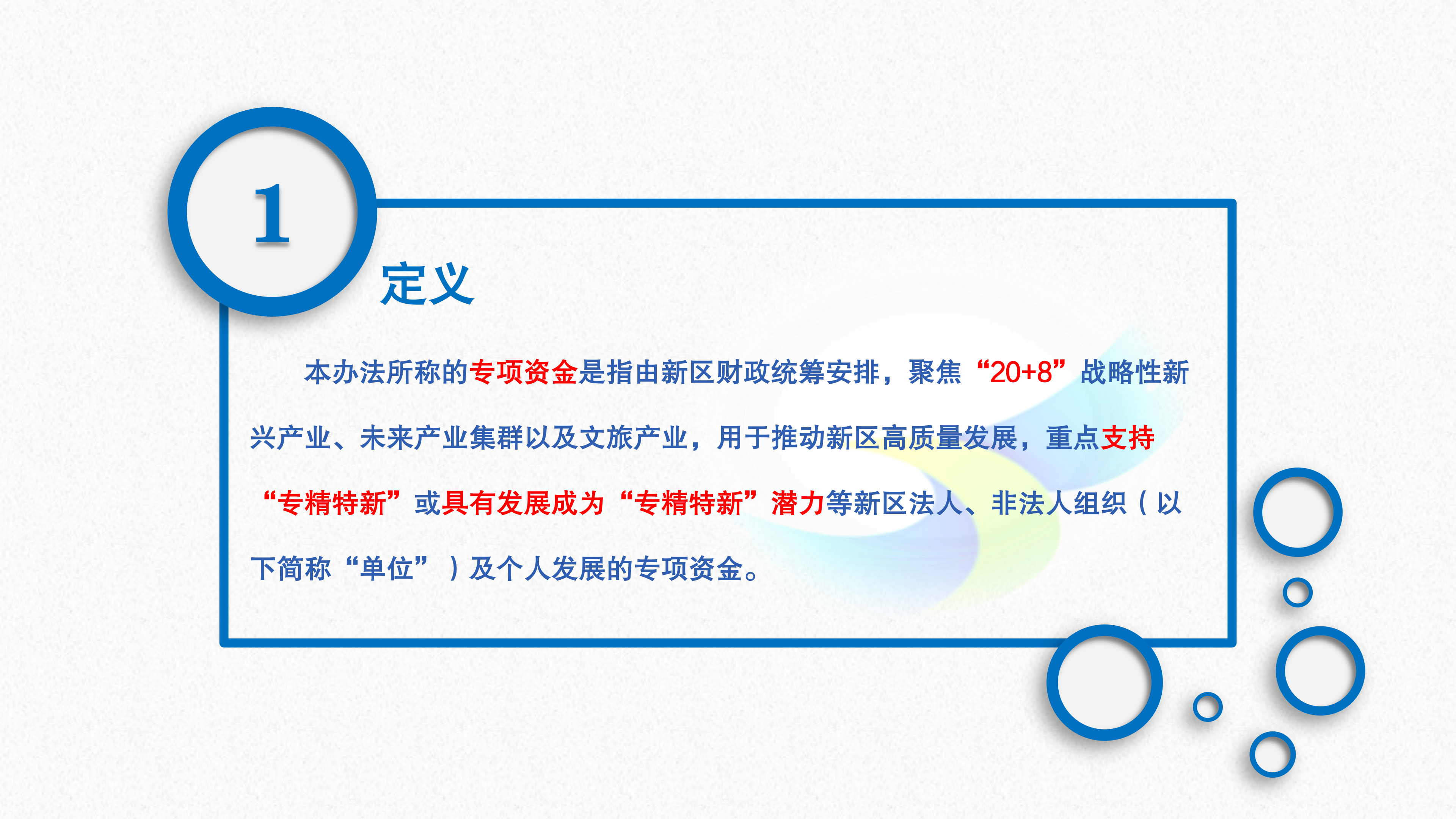 79456濠江论坛2024年147期资料,科学分析严谨解释_WPA9.152升级版