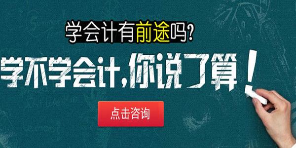苏州会计招聘最新动态，行业现状、观点及个人立场全面解析