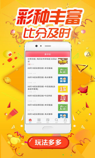 澳门黑庄克星一肖两码,快速解答方案设计_ABD83.813梦想版