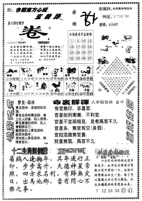 第1638页
