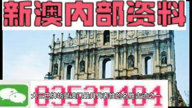 2024澳门正版免费精准大全,创新策略执行_EEU83.155锐意版