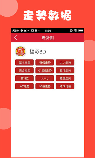 第1627页