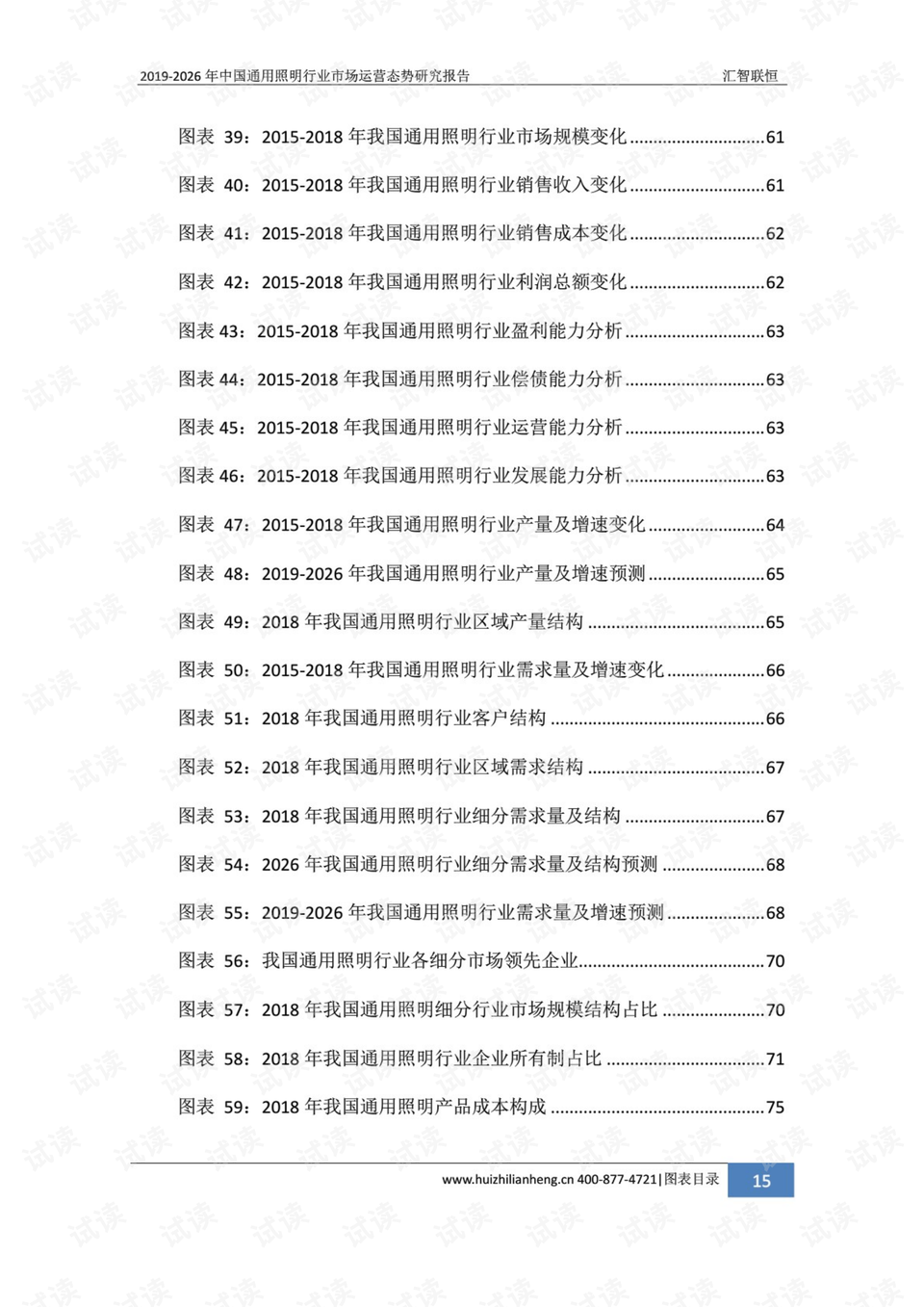 2024新奥资料免费精准,稳固执行方案计划_AEP9.752明亮版