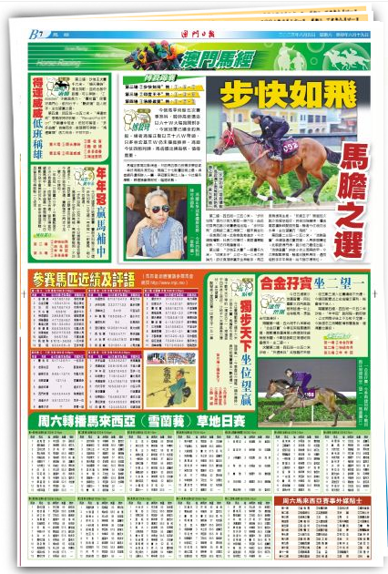 第1624页