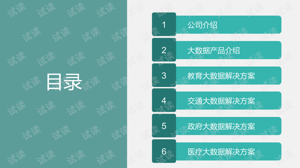 第1618页