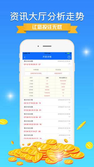 600图库大全免费资料图2024年,数据获取方案_ATX9.318明星版