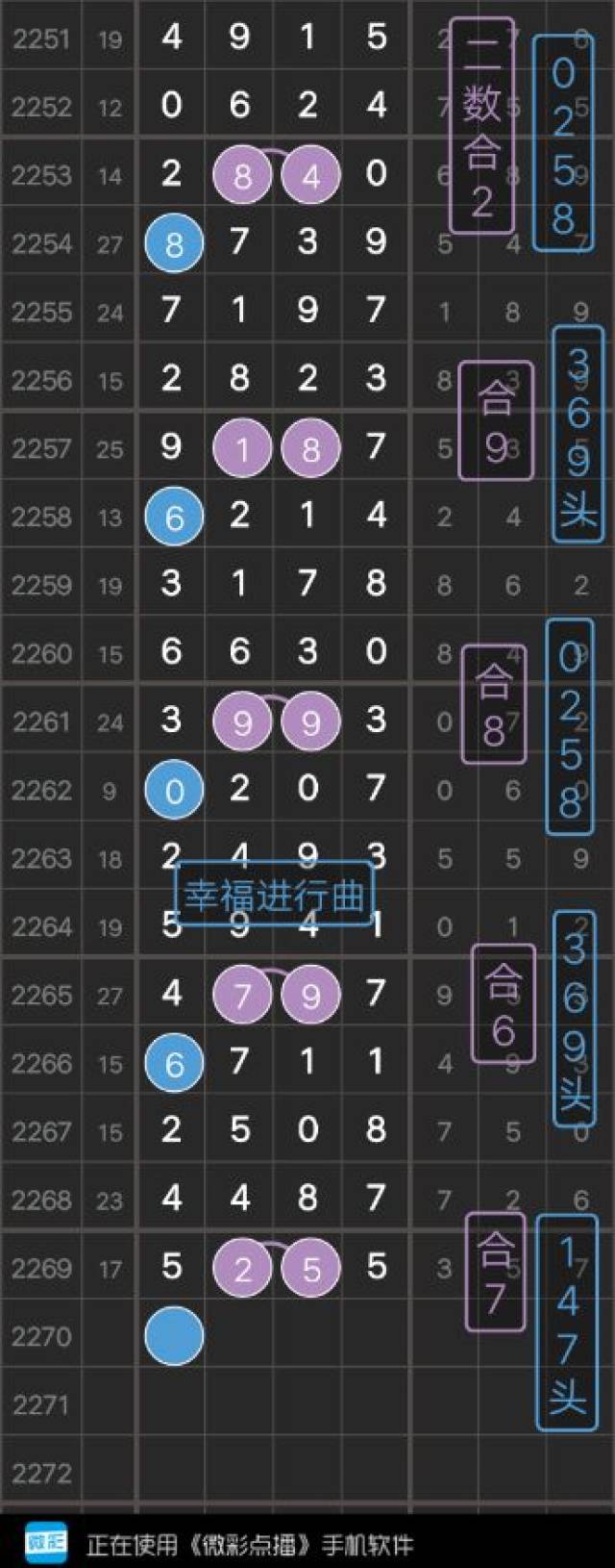 今晚开特马开奖结果,高度协调实施_LVQ83.365强劲版