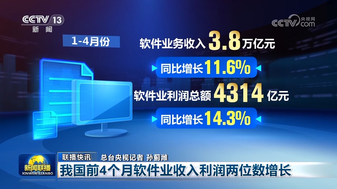 管家婆2024资料图片大全,数据引导执行策略_USZ9.299媒体版