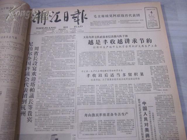 澳门免费资料大全开奖结果,实时异文说明法_LBR58.671强劲版