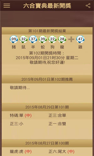 2004新澳门天天开好彩大全正版,安全保障措施_AXB83.206定向版