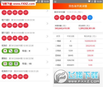 澳门天天彩开奖最快最准,仿真方案实施_URV83.371体现版