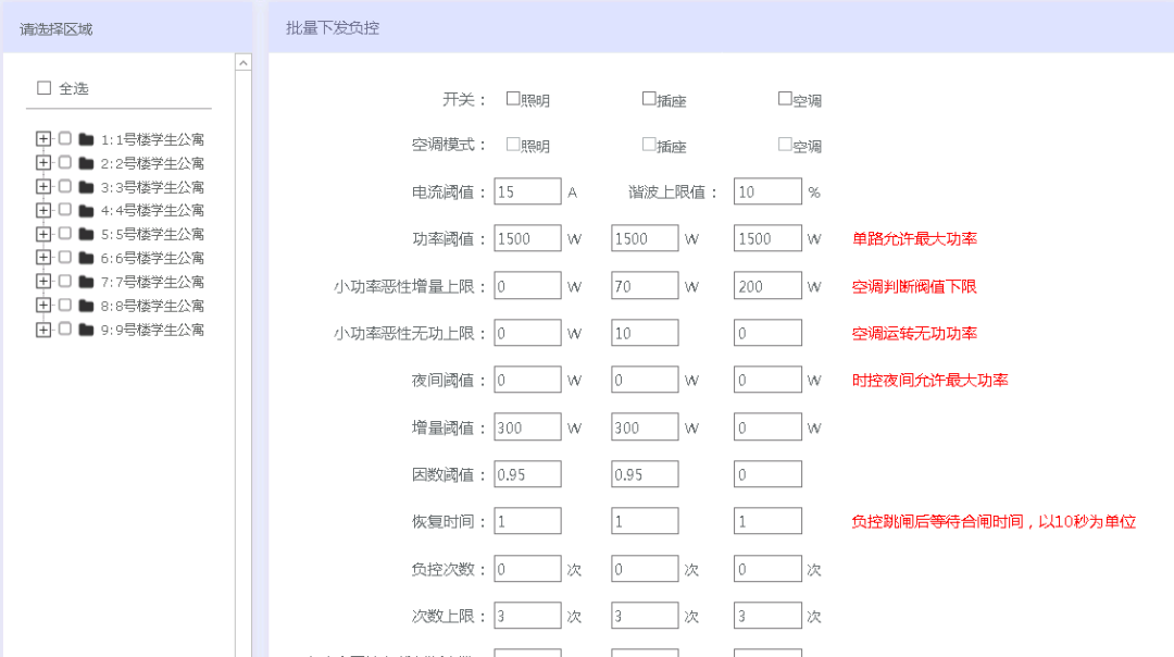2024新澳开奖记录,安全性方案执行_DWJ9.728随行版