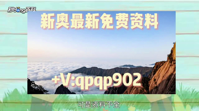 2024新澳精准资料大全,专家权威解答_XRU58.206复古版