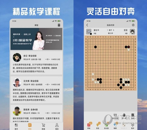 第1590页