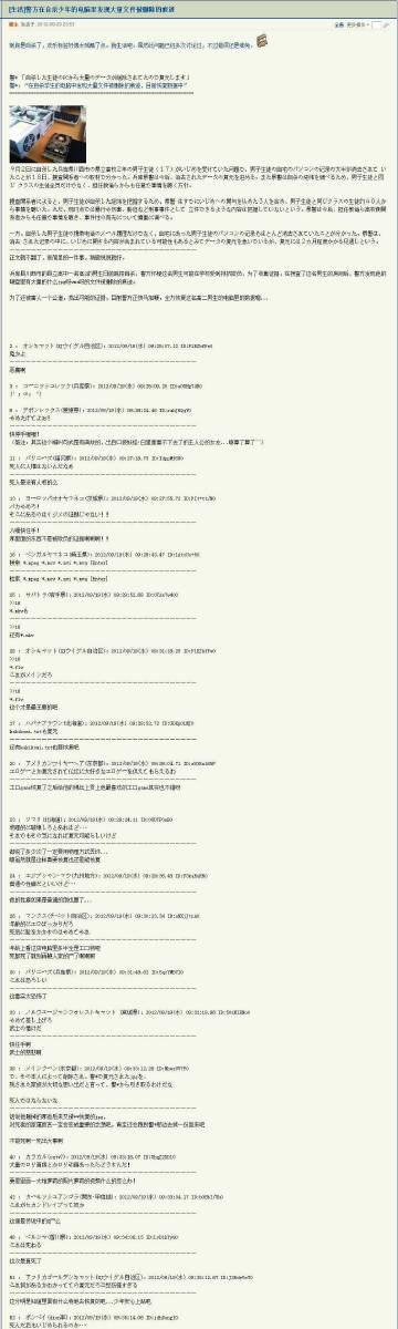 4921788.соm查询,科学分析严谨解释_LQQ9.442透明版
