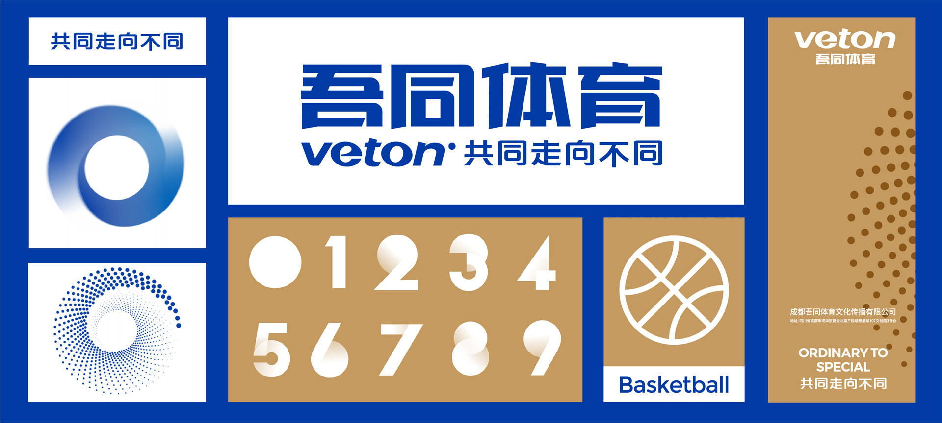 新澳门资料大全正版资料2024年免费下载,家野中特,安全设计解析说明法_DFH83.172影像处理版