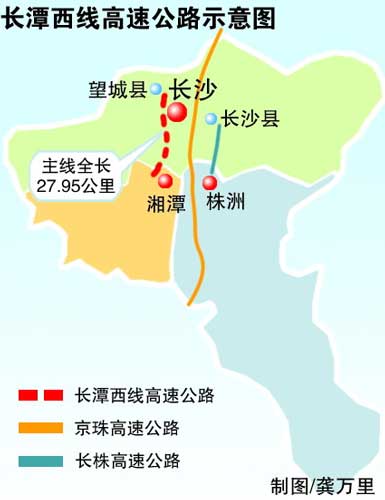 长潭西高速最新路况，驶向成功的快速通道