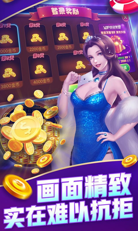 传奇棋牌安卓版下载，与自然美景相遇，开启内心宁静之旅