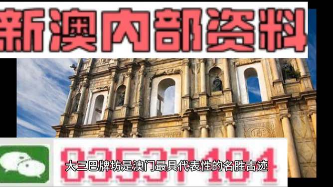 2024新澳资料免费精准资料,数据整合解析计划_户外版93.989