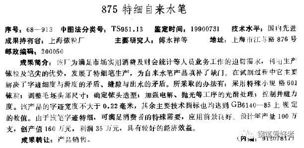 新澳天天开奖资料大全最新54期图片,连贯性方法执行评估_物联网版41.413