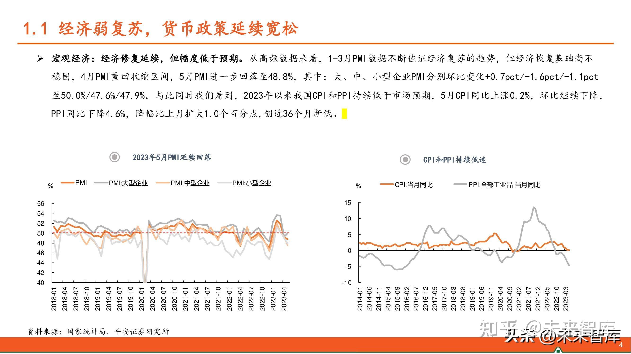 660678王中王免费提供护栏2024,担保计划执行法策略_携带版40.660